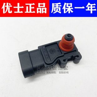 适用别克老君越GL8陆尊3.0进气压力传感器 君越2.4进气压力感应器