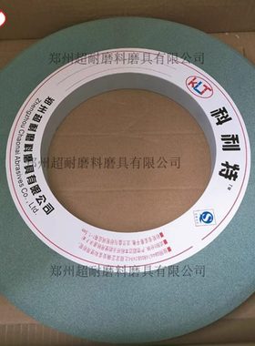 GC绿碳化硅 双斜边PSX陶瓷砂轮 300*40*75 350*40*127磨齿轮齿面