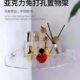 卫生间浴室亚克力三角置物架免打孔洗澡间转角厕所墙面壁挂收纳架