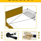 婴儿床拼接大床安全固定绑带儿童床小床防移动防摔安全带