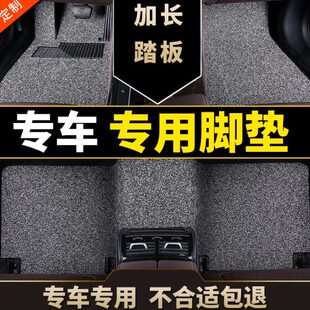 探戈 一汽大众探歌脚垫探岳x gte 探影 21地毯19单片 新宝来2021款