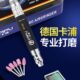德国卡浦气动打磨机风磨机气风磨笔毛刺抛光机磨头雕刻机补胎工具