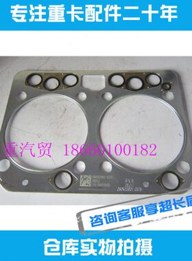 0V0配件德国缸汽原装1G发动机39-气缸8适用08重汽豪沃0垫T5曼037