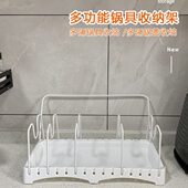 可调节厨房锅盖架锅具置物架坐式 台面平底锅架菜板沥水5格收纳架