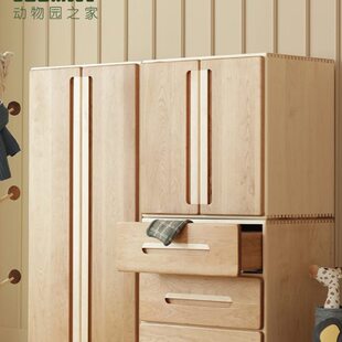 ZOOMILY动物园之家 月光宝盒儿童衣柜斗柜实木环保男女孩收纳柜