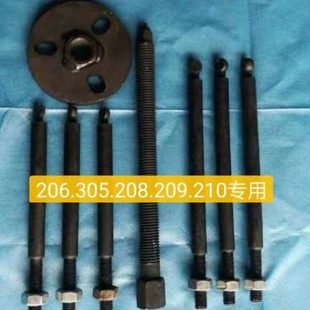 久保田收割机专用轴承拆卸工具半轴轴承拉出器取出器206 210 208