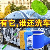 洗车拖把不伤车车用专用软毛神器擦车除尘掸子刷车 刷子汽车车刷