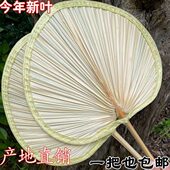 赶小鸡入笼道具大扇子塑料加厚加大防摔气球蒲扇风力强劲手摇老式