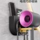 吹风机支架懒人电吹风置物架架免打孔厕所吹头发架子放吹风机神器
