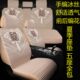 汽车坐垫新款 冰丝纯手工编织全包围凉席亚麻卡通女五坐单片 四季