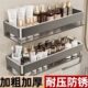 卫生间浴室置物架加高免打孔挂墙上洗手间厕所洗漱台高端收纳架子