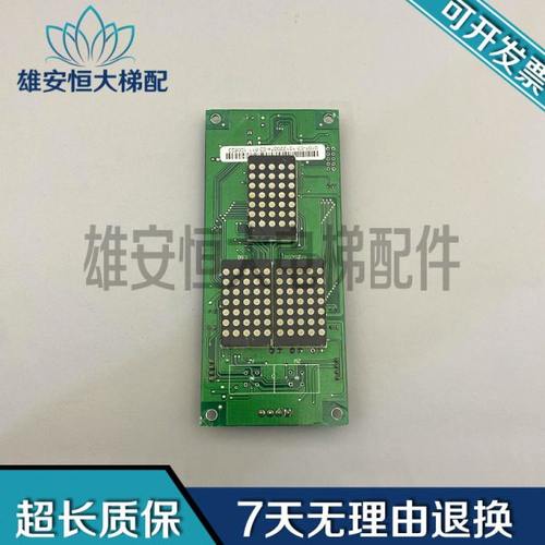 电梯配件外呼板BL2000-HAH-B3蓝光外呼各种协议现货出售质量保障