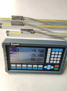 oussin欧信光栅尺STA5-350mm450mm500mm550mm电子尺数显表OS300-2