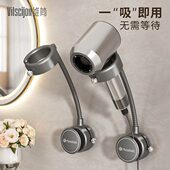 吹风机懒人支架吸盘壁挂免打孔卫生间吹风筒置物架可旋转解放双手