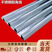 阳角收边条阳角线铝合金保护条瓷砖转角包边条收口厨卫墙角包角