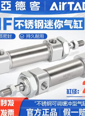 AX15复50025型25XX7动X175XX1X10SC50不锈钢迷你气缸20亚德客FM
