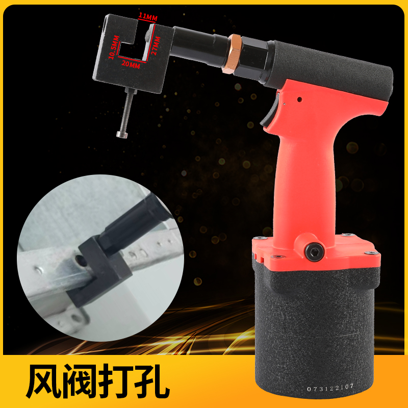 强力气动油压打孔枪风阀冲孔机通风设备角码管铝材广告字打孔器工