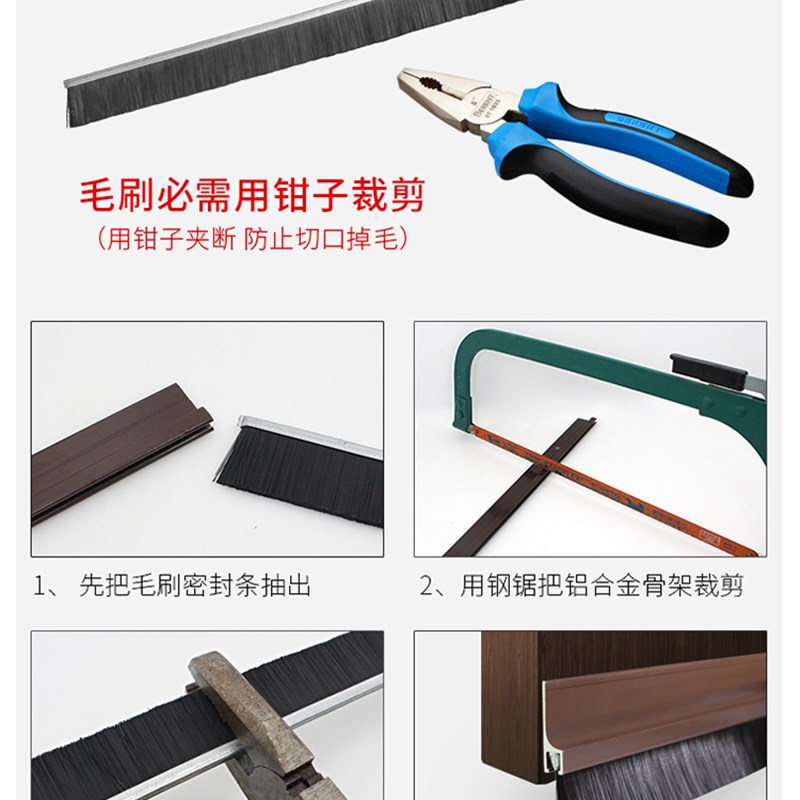 1.2米铝合金骨架门缝门底密封条木门防风防尘挡虫条电梯机械毛刷