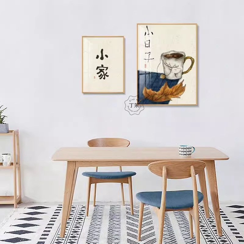 一日三餐四季餐厅墙面装饰画新中式饭厅厨房挂画原木风壁画