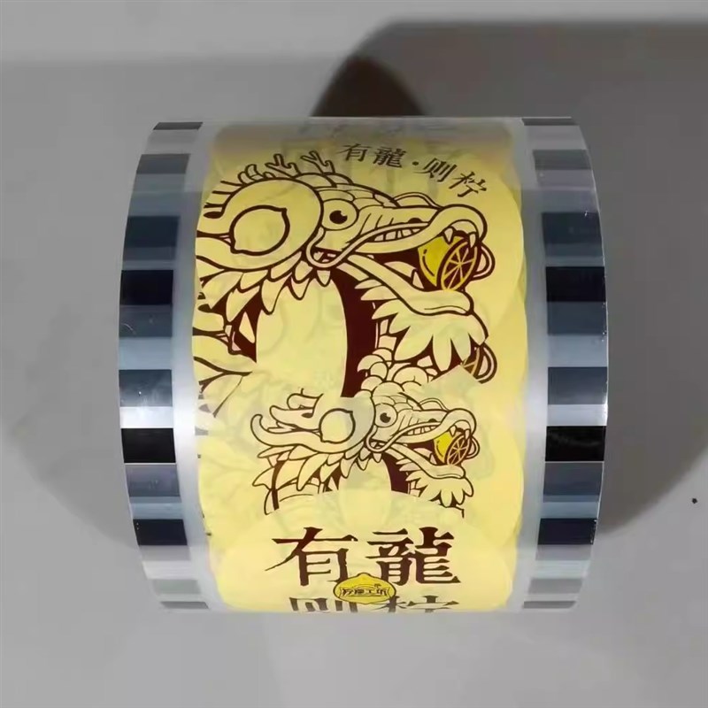 柠檬工坊  新款封口膜 一次性珍珠奶茶豆浆杯果汁封杯 多图纸塑