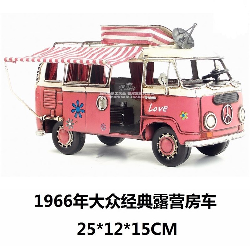 复古铁艺大众巴士露营车房车模型老爷车生日礼物超萌装饰品工艺品