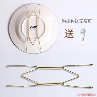 W形隐形装饰盘子金属挂钩弹簧钩子支架挂盘架子盘子挂上墙铜抓钩