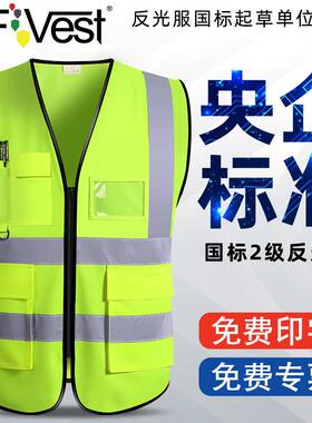 SF反光安全背心工地施工防静电反光衣萤光黄工作服马甲定制印logo
