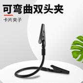 双头夹价格标签夹POP广告夹留言夹便利贴夹照片夹子金属卡片广告