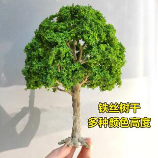 方寸景微缩彷真铁丝植物沙盘模型Figure地台带底座黏贴场景树干比