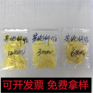 专供科研实验高品质帝人芳纶纤维短切 杜邦KevlarK29 K49纤维短切