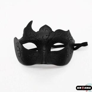 舞会面具嘻哈半脸男士黑色古风面罩成人化妆舞会帅气假面具男酷