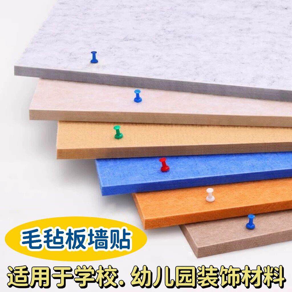 定制幼儿园毛毡板展示板