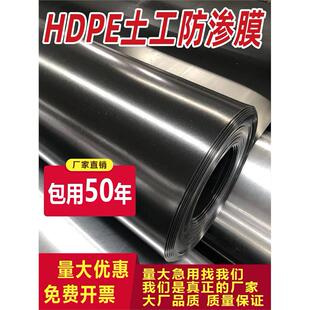 鱼塘防渗膜加厚全新料土工膜鱼塘专用膜鱼池防水布蓄水池藕池防漏