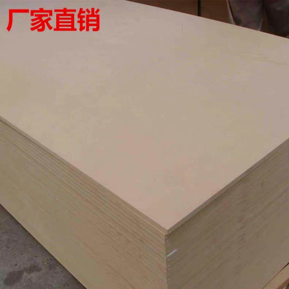 3-30㎜纤维板密度板中高