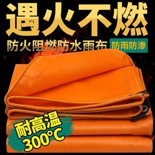 电焊防火布阻燃布防火阻燃窗帘布隔热布料防火篷布三防布电焊专用