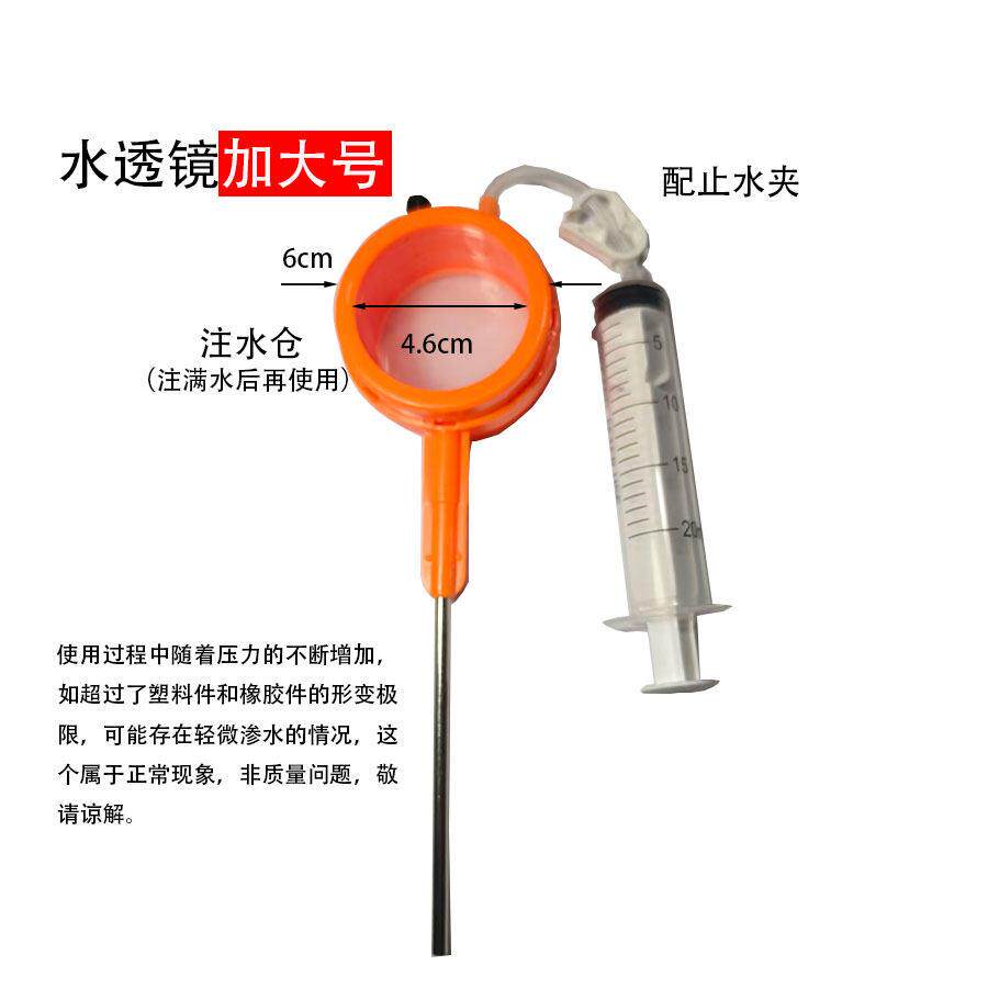 水透镜加大号光学实验模
