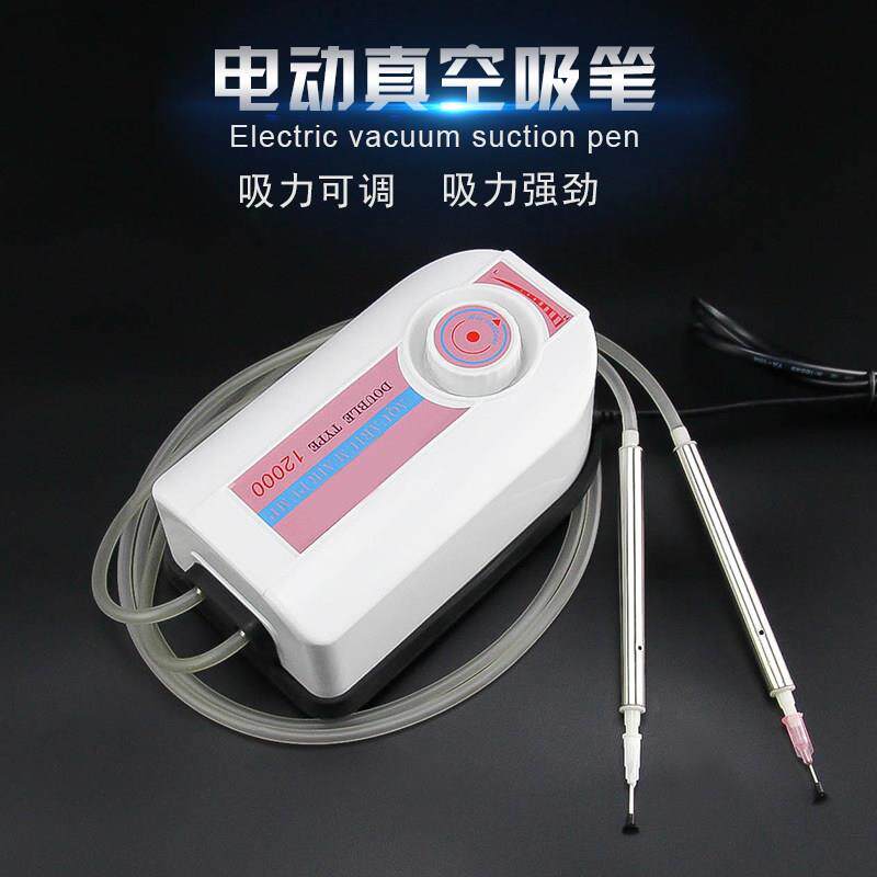 强力电动吸笔真空SMT手工