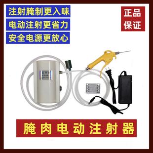 烤全羊腿排牛肉类烧鸡调料盐水入味汁腌制机高压自电动注射器针神