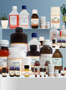 6×DNA上样缓冲液 DNA Loading Buffer 凝胶电泳1mL/5mL/100mL