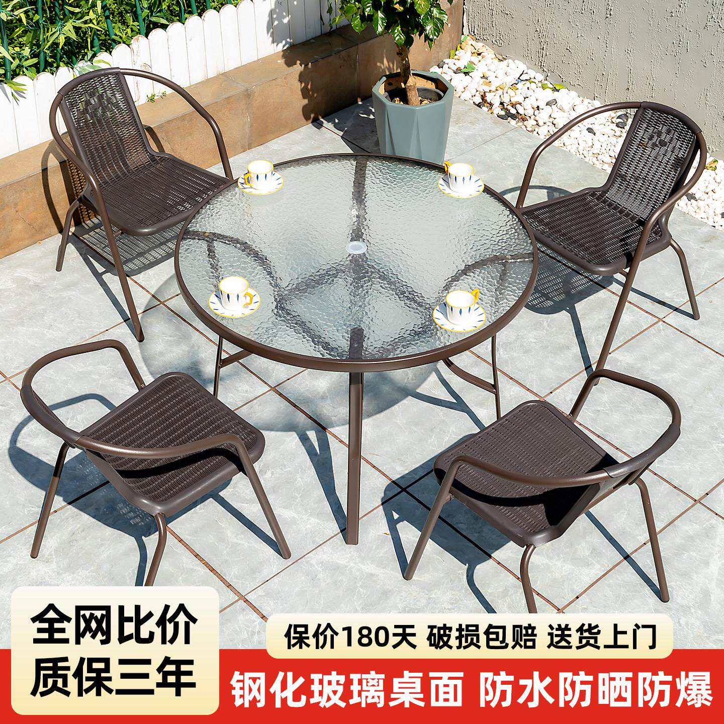 户外桌椅庭院休闲餐桌椅组合露天阳台圆桌带伞室外摆摊茶桌椅套装