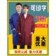 夏季 蓝大褂工作服男大褂长款 防尘罩衣搬运服养殖劳保服印字印logo