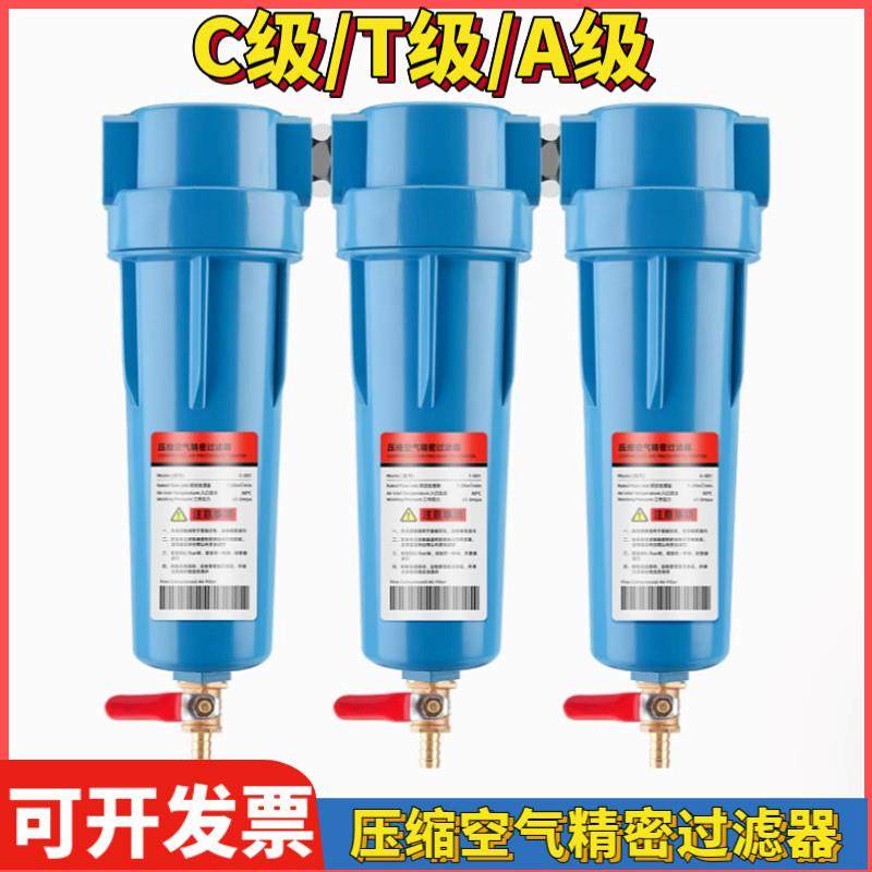 汉克森款精密空气过滤器冷干机配套除油除水除尘空压机油水分离器,机械设备,过滤设备,淘宝优惠券,粉丝福利购,淘宝优惠卷
