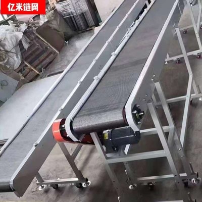 耐高温网带输送烘干机网带输送机网带链网304不锈钢网带