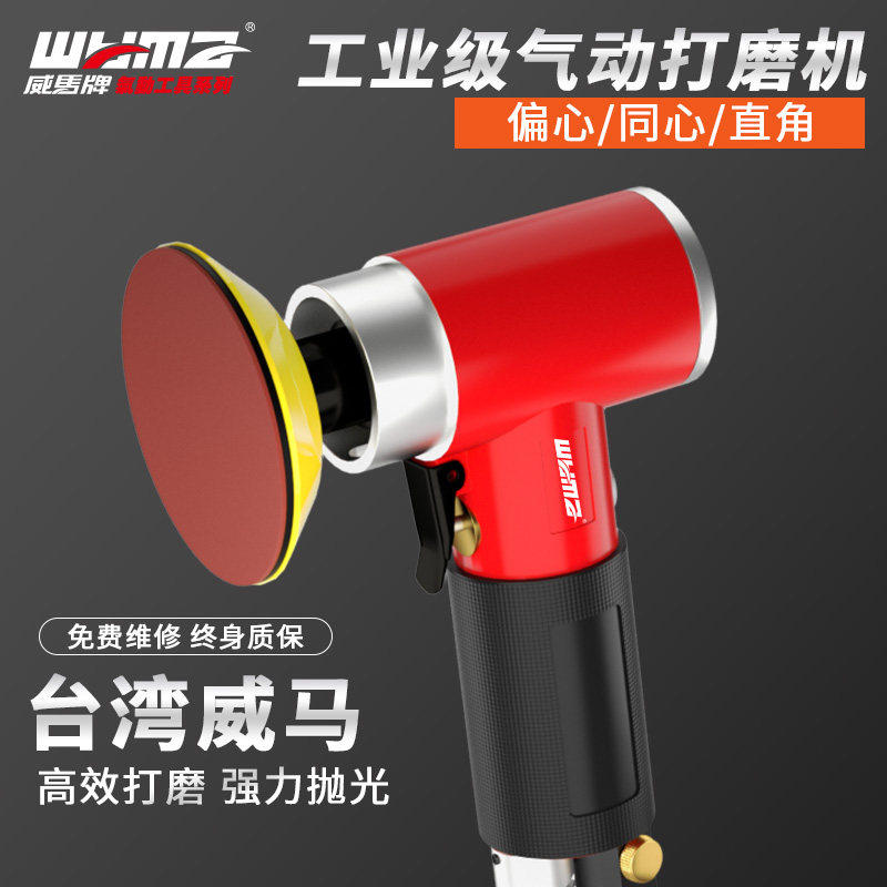气磨机气动打磨机直心砂纸机2寸3寸汽车抛光机打蜡机研磨机配件