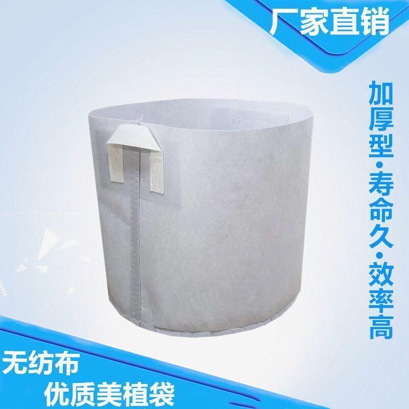 种树种菜白色控根器种植