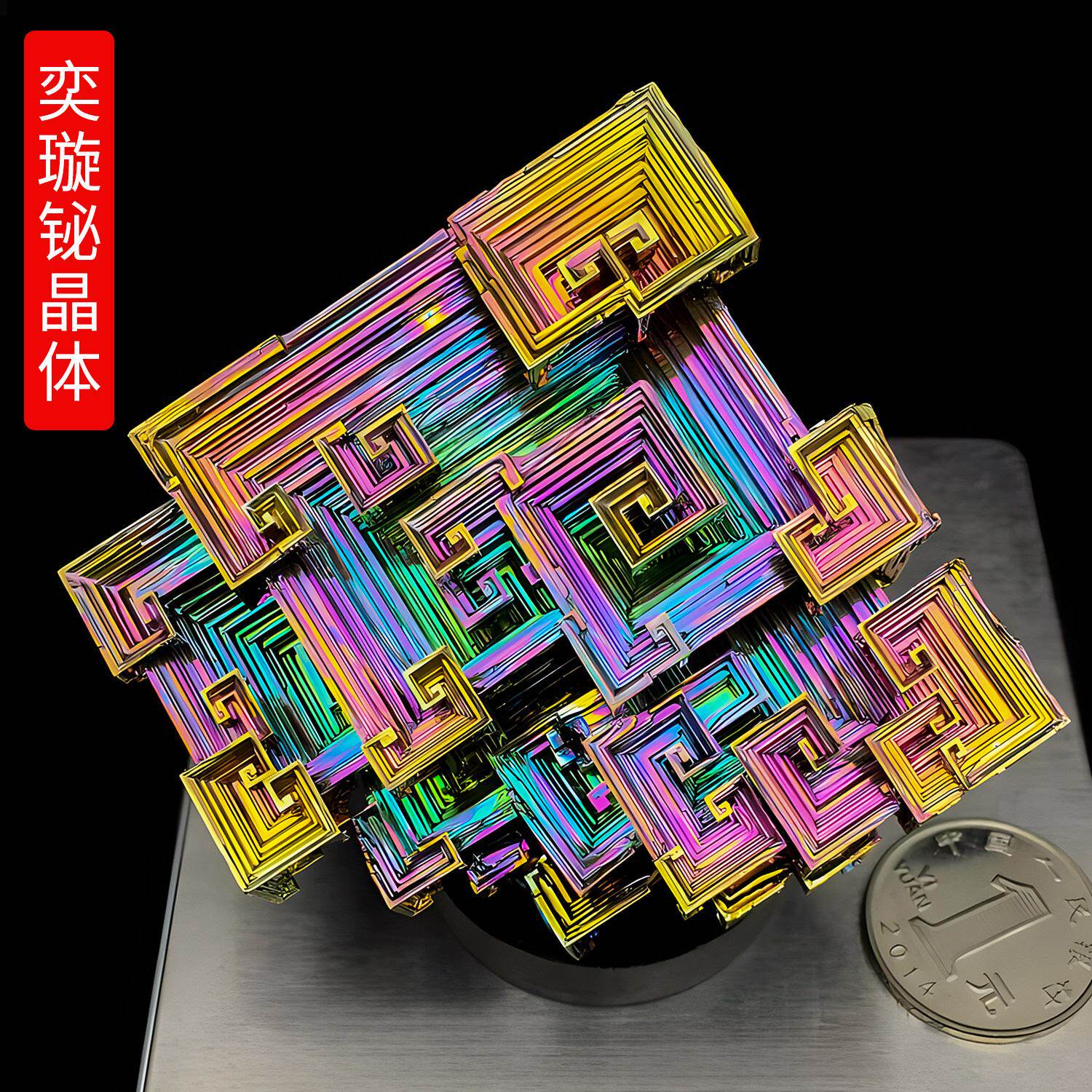 铋晶体金属铋结晶化学元素收藏矿石标本原石创意礼物全新饰品摆件
