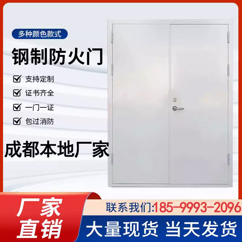 钢质防火门厂家直销钢制