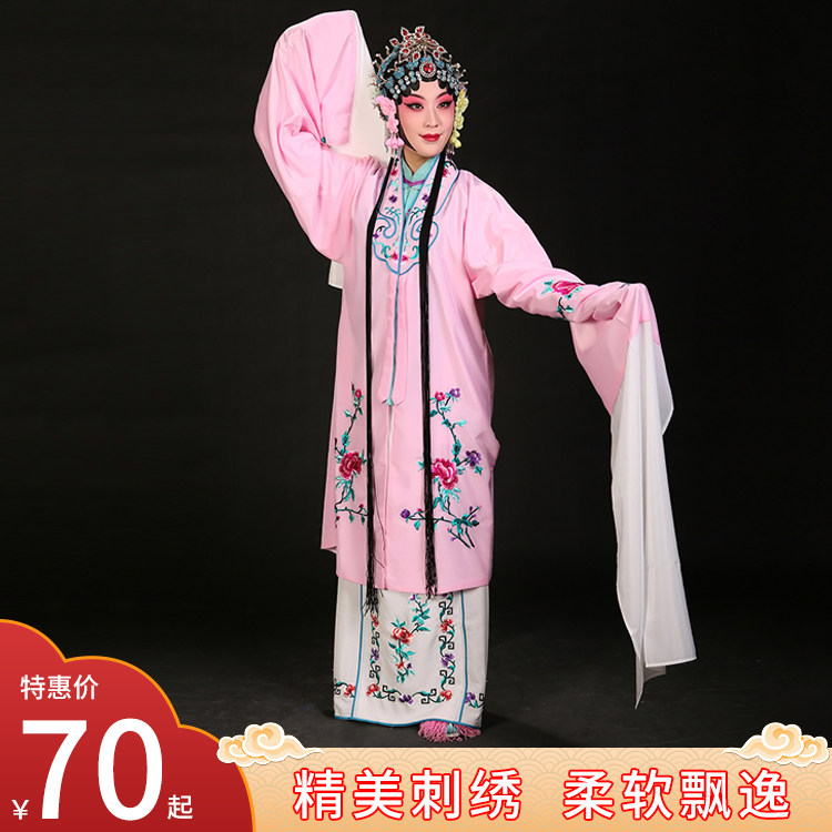 京剧女花旦戏曲服装中国