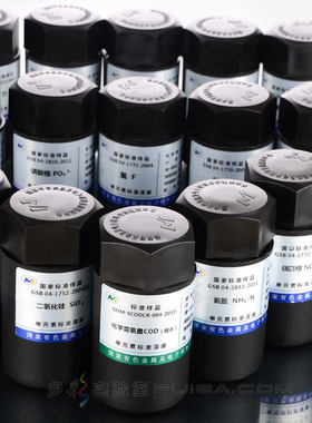 标液标样质控考核盲样氨氮总氮氟离子氯化物硅酸根COD标准溶液ICP