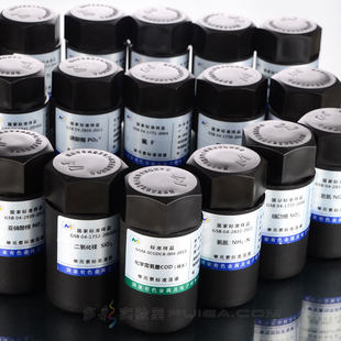 标液标样质控考核盲样氨氮总氮氟离子氯化物硅酸根COD标准溶液ICP